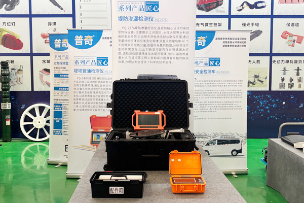 河北唐山 2025 防汛抗旱裝備需求對接會：共筑安全防線