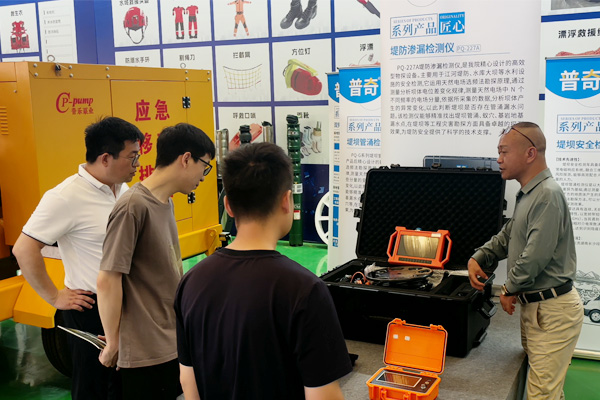 堤防滲漏檢測(cè)儀