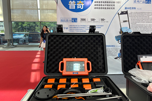 普奇管道漏水檢測(cè)儀