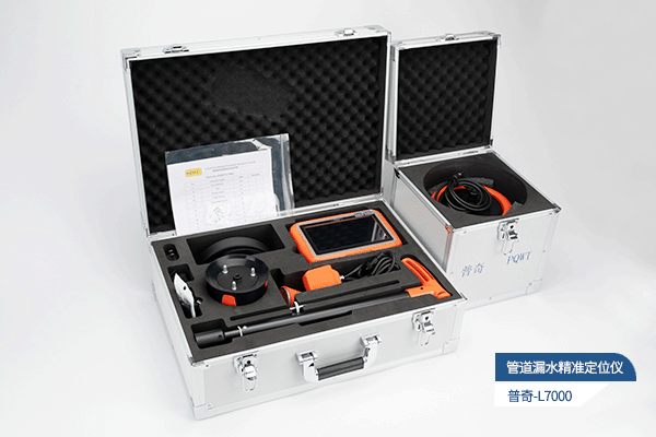 精準定位漏水點，探測儀價格藏實惠 —— 讓每一分錢都花在刀刃上！