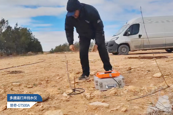打井找水儀：開啟精準找水新時代，解鎖地下水源密碼