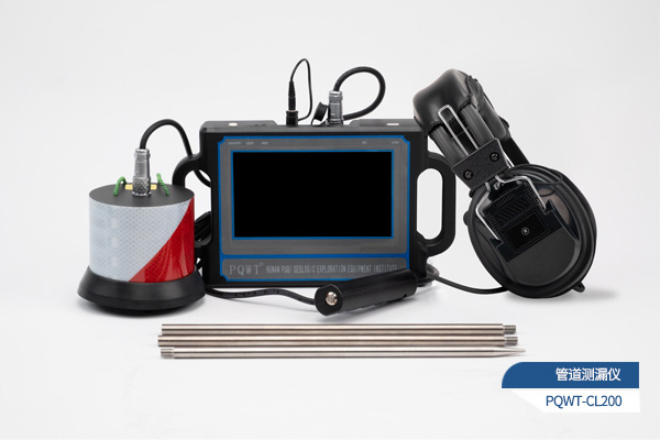 地下水管漏水檢測儀器哪款最好？