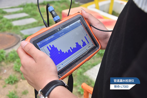漏水檢測(cè)儀