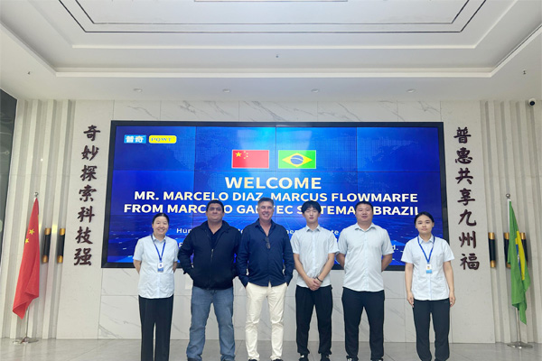 跨越山海的科技之約：巴西客戶赴湘考察普奇研究院，共探管道檢測(cè)新未來(lái)