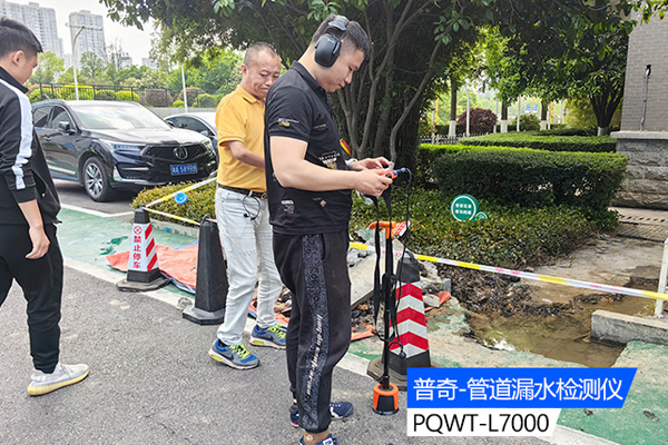 管道測漏儀保障管道運(yùn)輸安全的必備設(shè)備