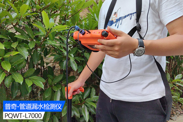 管道測漏儀保護(hù)環(huán)境的先鋒利器
