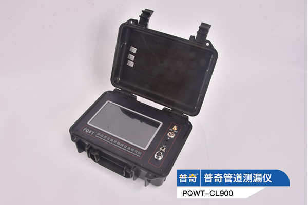 漏水檢測(cè)儀