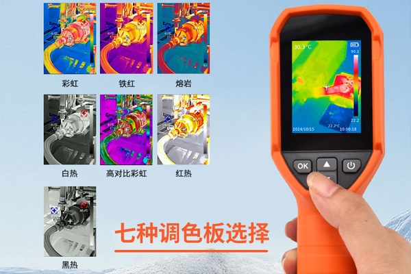 熱力管道漏水檢測設(shè)備