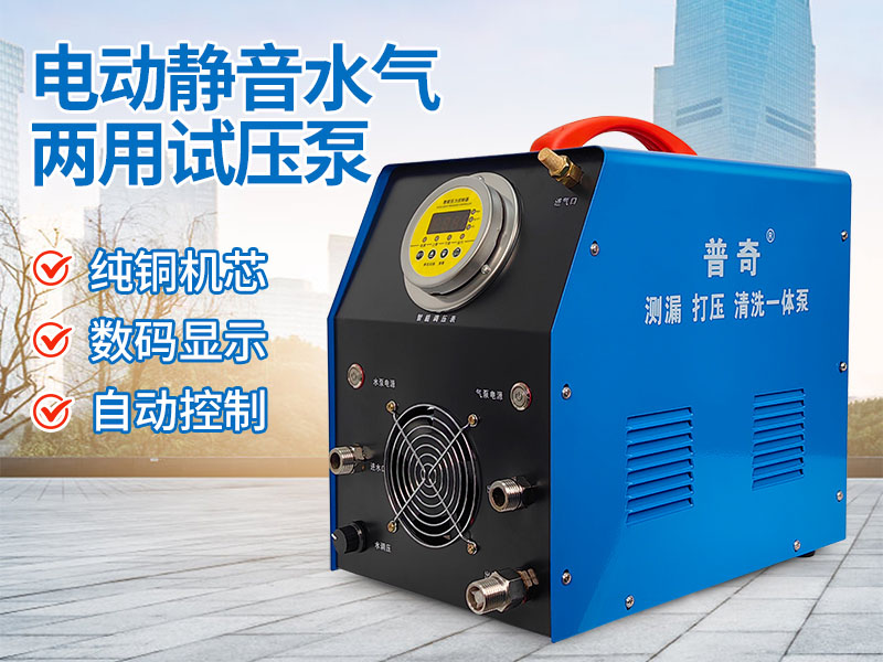 熱力管道漏水檢測設(shè)備