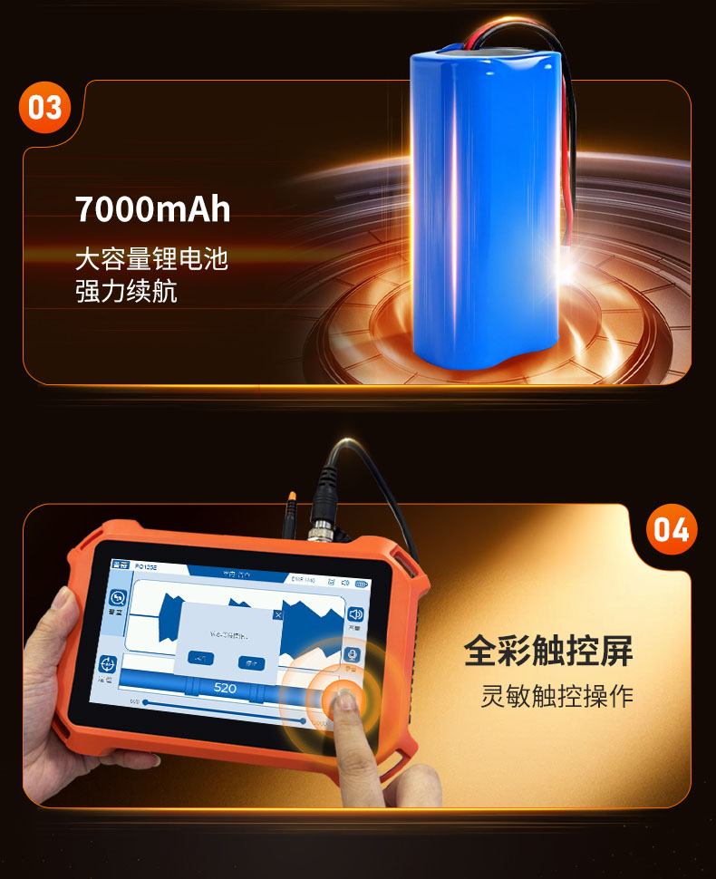 普奇PQ125A漏水檢測(cè)儀