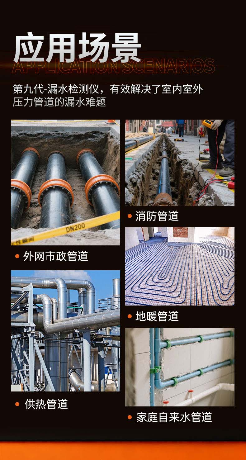 普奇PQ125A漏水檢測(cè)儀