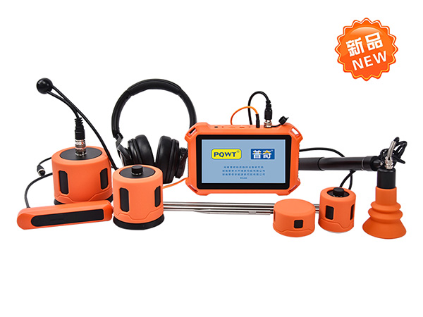 普奇PQ125E漏水檢測(cè)儀_室內(nèi)外通用五傳感器_氣體檢漏儀