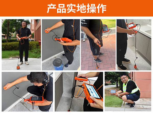 普奇PQ125E漏水檢測儀_室內(nèi)外通用五傳感器_氣體檢漏儀