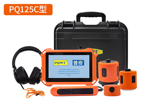 普奇PQ125C漏水檢測儀_室內(nèi)外通用三傳感器_自來水管道漏水檢儀