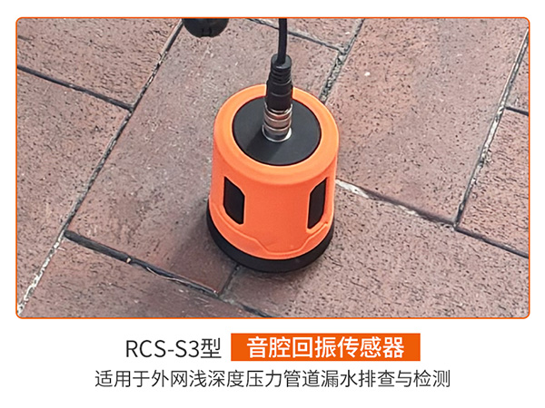 普奇PQ125B漏水檢測(cè)儀_室外壓力管道專業(yè)檢漏設(shè)備(新品)