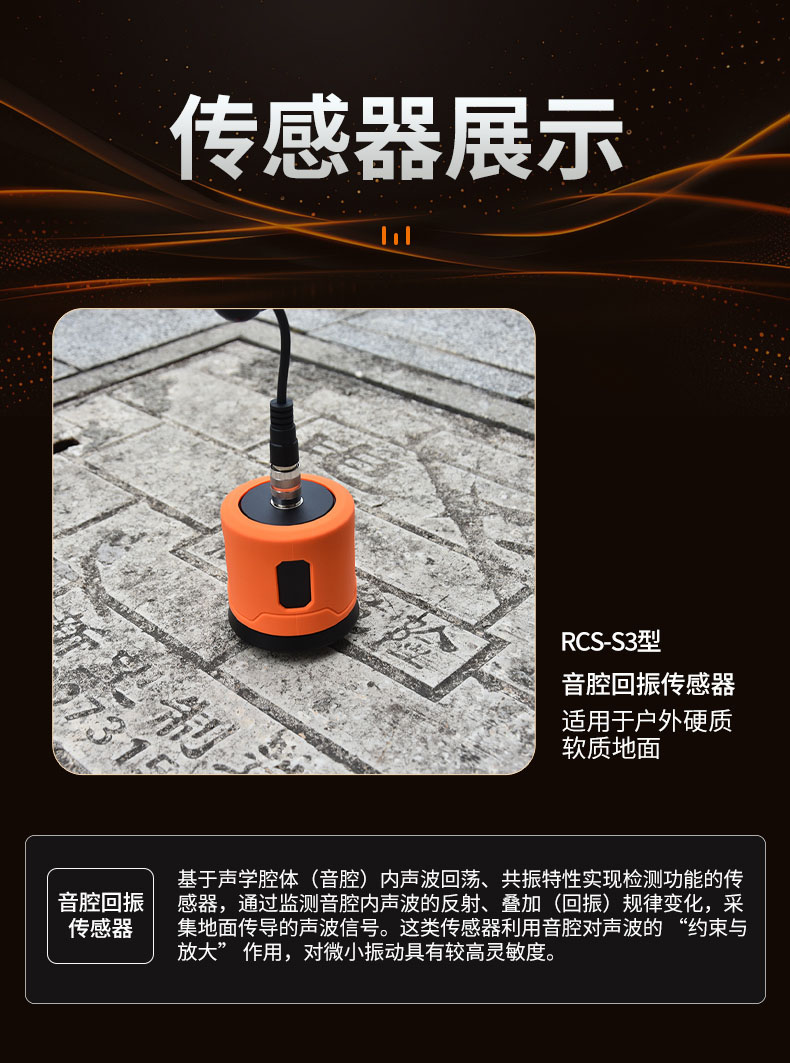 普奇PQ125B漏水檢測(cè)儀