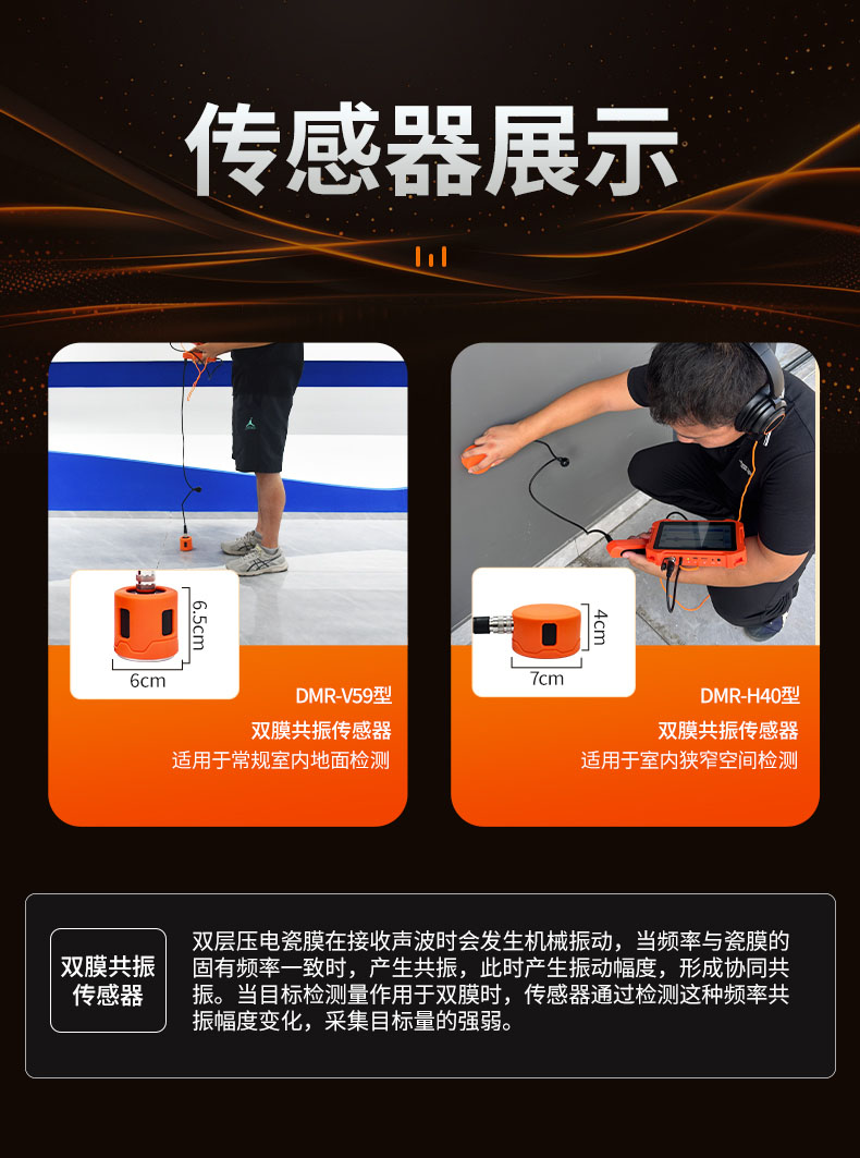 普奇PQ125A漏水檢測(cè)儀