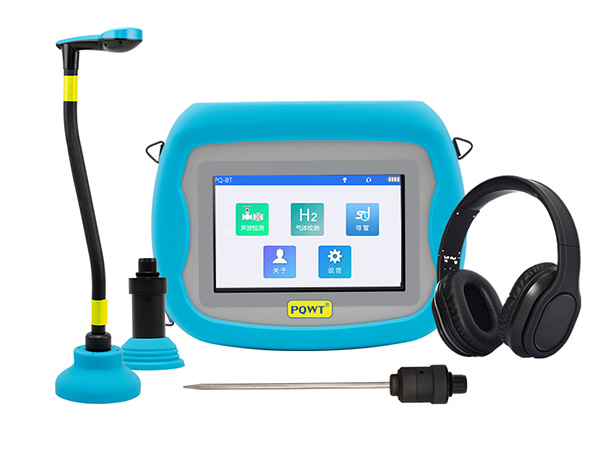 普奇BT20無線漏水檢測儀（聲震+氣體）