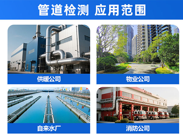 普奇BT10無線漏水檢測儀（聲震）