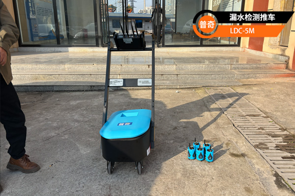 漏水檢測(cè)推車