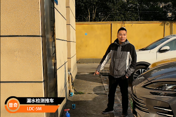 漏水檢測(cè)推車