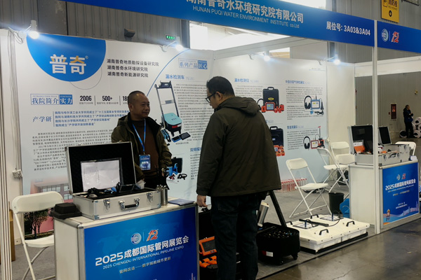 普奇研究院展會(huì)現(xiàn)場