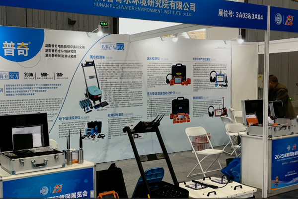 普奇研究院參展產(chǎn)品