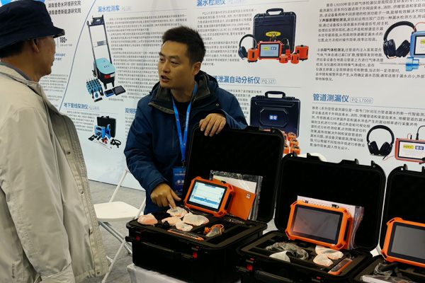 普奇研究院展會(huì)現(xiàn)場