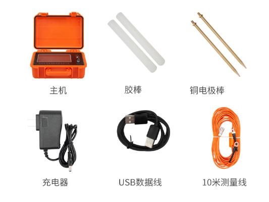 普奇PQ-G150堤壩管涌檢測儀 探測深度150米