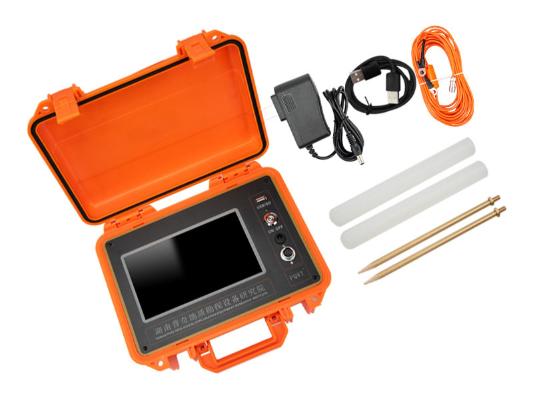 普奇PQ-G150堤壩管涌檢測儀 探測深度150米