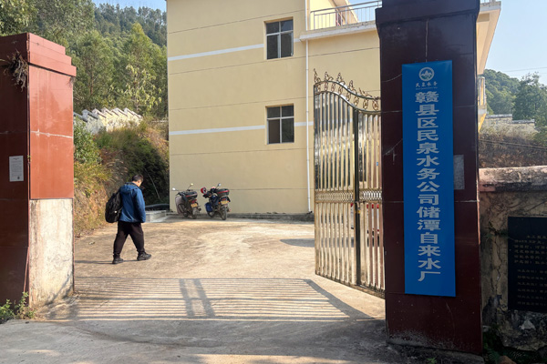 普奇L4000漏水檢測(cè)儀上門培訓(xùn)