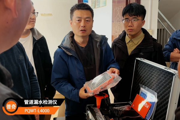 贛州市自來(lái)水廠(chǎng)L4000漏水檢測(cè)儀上門(mén)培訓(xùn)案例分享