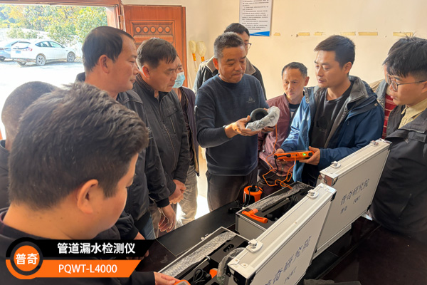 漏水檢測(cè)儀