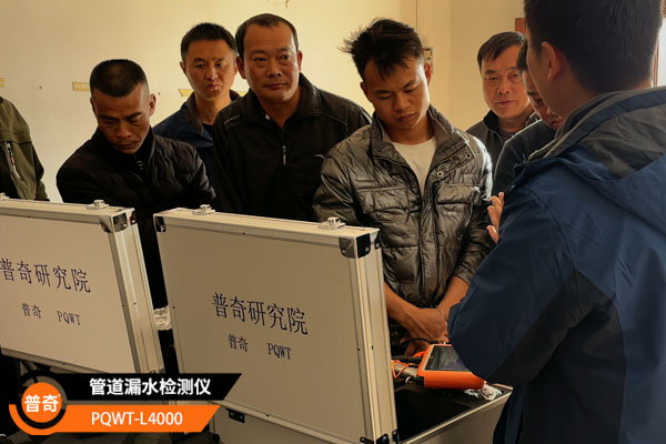 漏水檢測(cè)儀