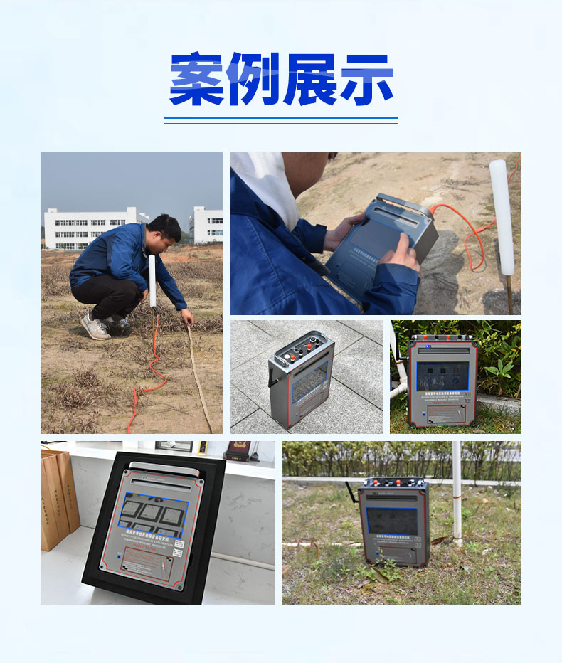 普奇PQ-WT700系列探礦儀