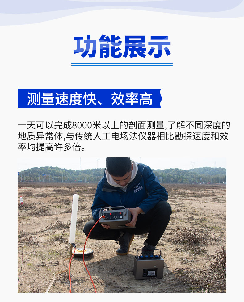 普奇PQ-WT1200系列探礦儀