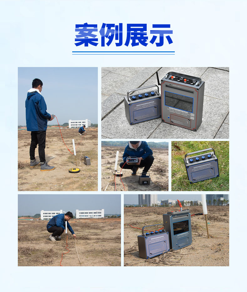 普奇PQ-WT1200系列探礦儀