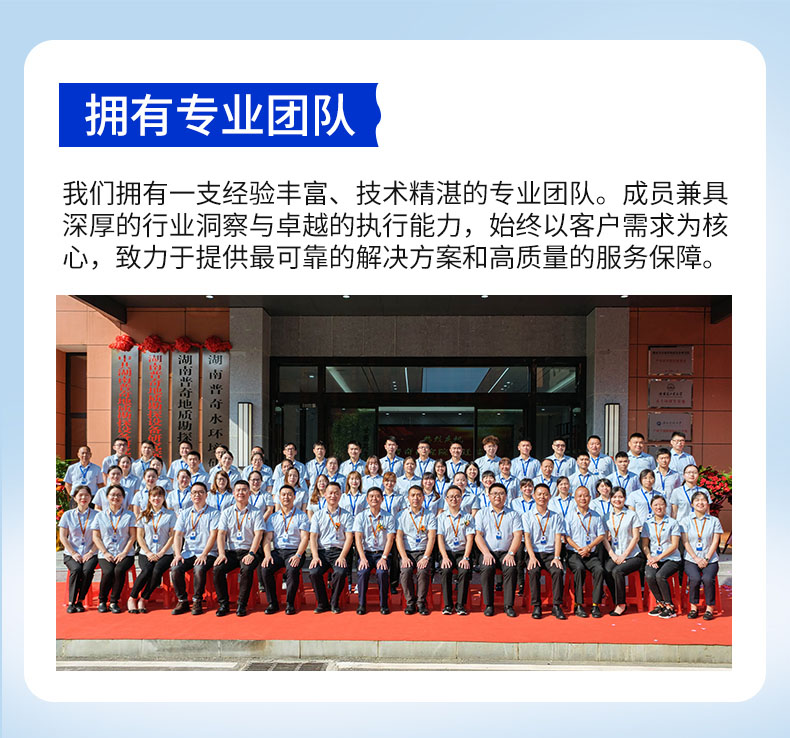 普奇PQ-WT1200系列探礦儀