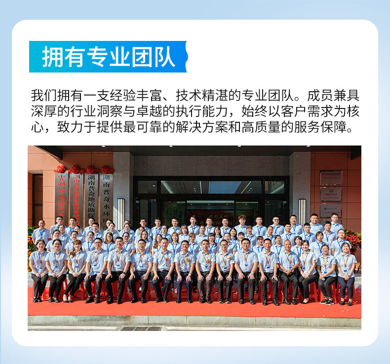 普奇TC700打井找水儀