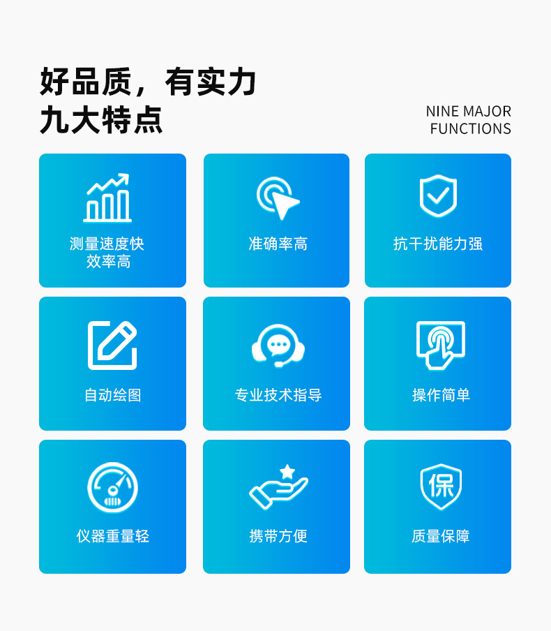 普奇TC900打井找水儀