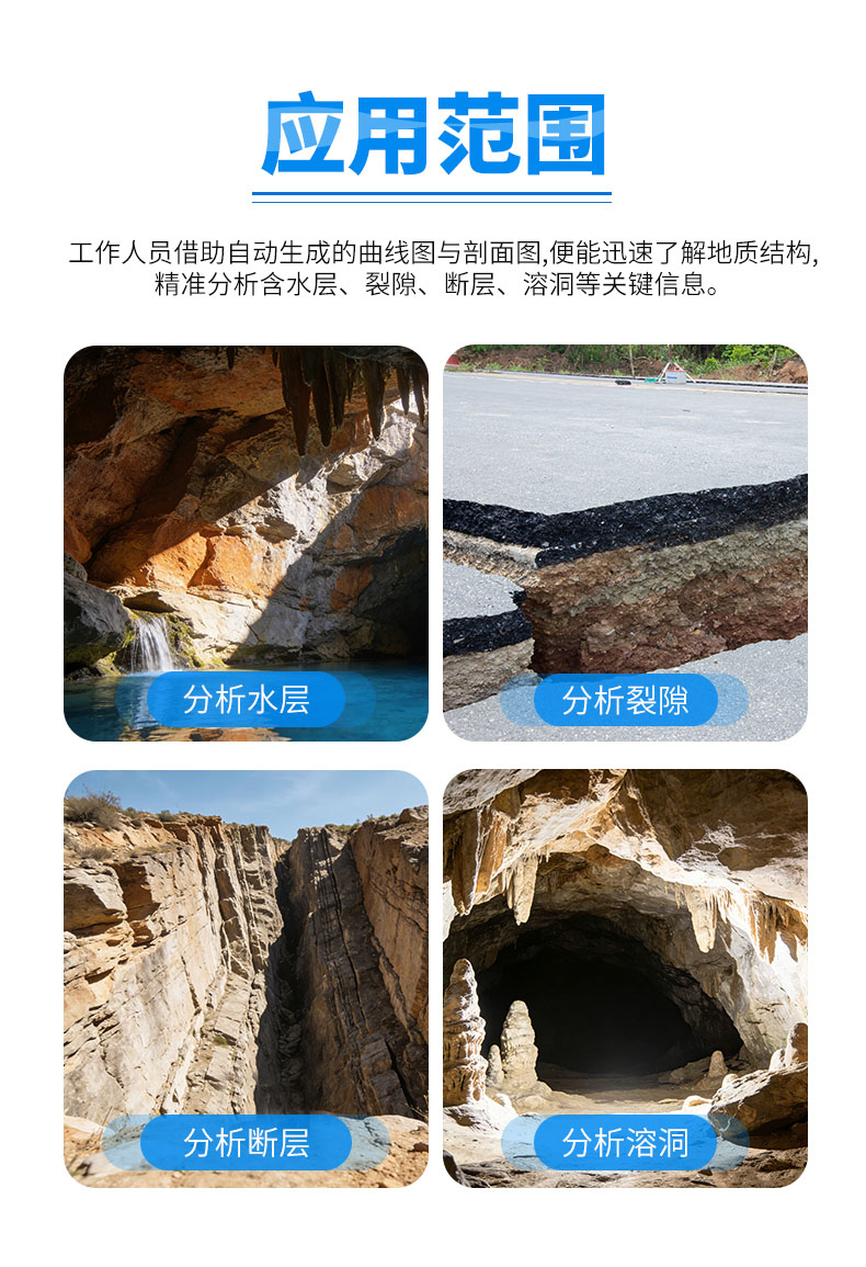 普奇TC1200打井找水儀