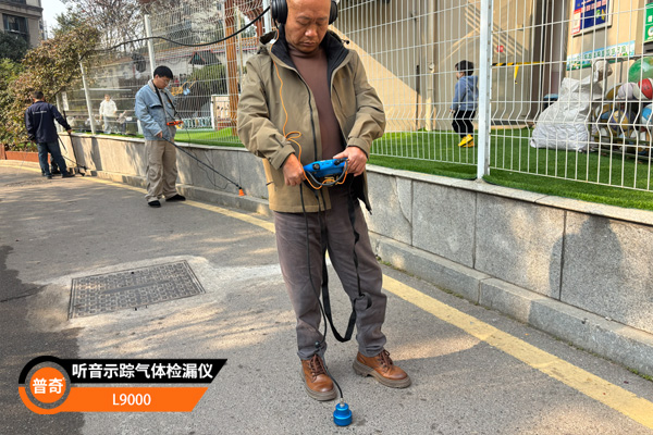 長(zhǎng)沙湘江錦繡小區(qū)地面塌陷排查實(shí)錄：漏水檢測(cè)儀精準(zhǔn)定位兩處暗管漏點(diǎn)