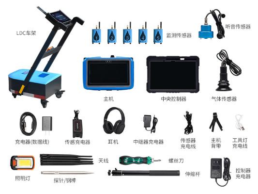 普奇PQ-LDC-5M漏水檢測推車 自動分析