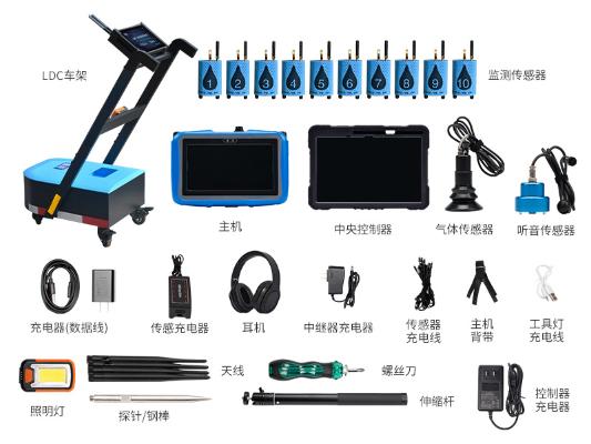 普奇PQ-LDC-10M漏水檢測推車