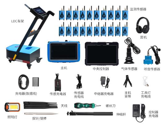 普奇PQ-LDC-20M漏水檢測(cè)推車