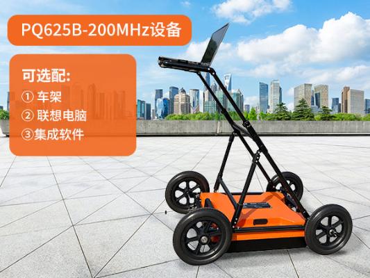 普奇PQ625地質(zhì)雷達檢測儀