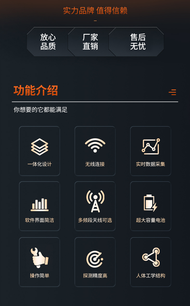普奇PQ625地質(zhì)雷達檢測儀