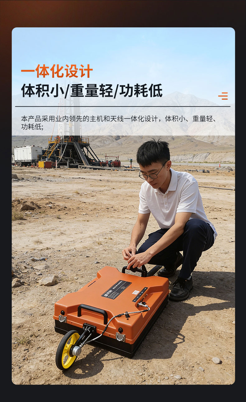 普奇PQ625地質(zhì)雷達檢測儀