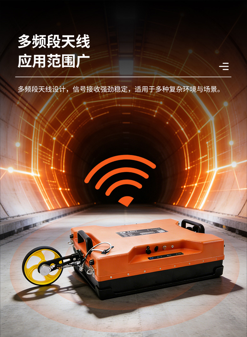 普奇PQ625地質(zhì)雷達檢測儀