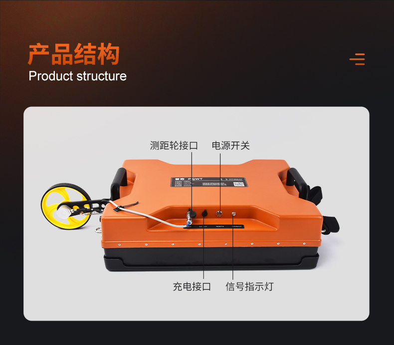 普奇PQ625地質(zhì)雷達檢測儀